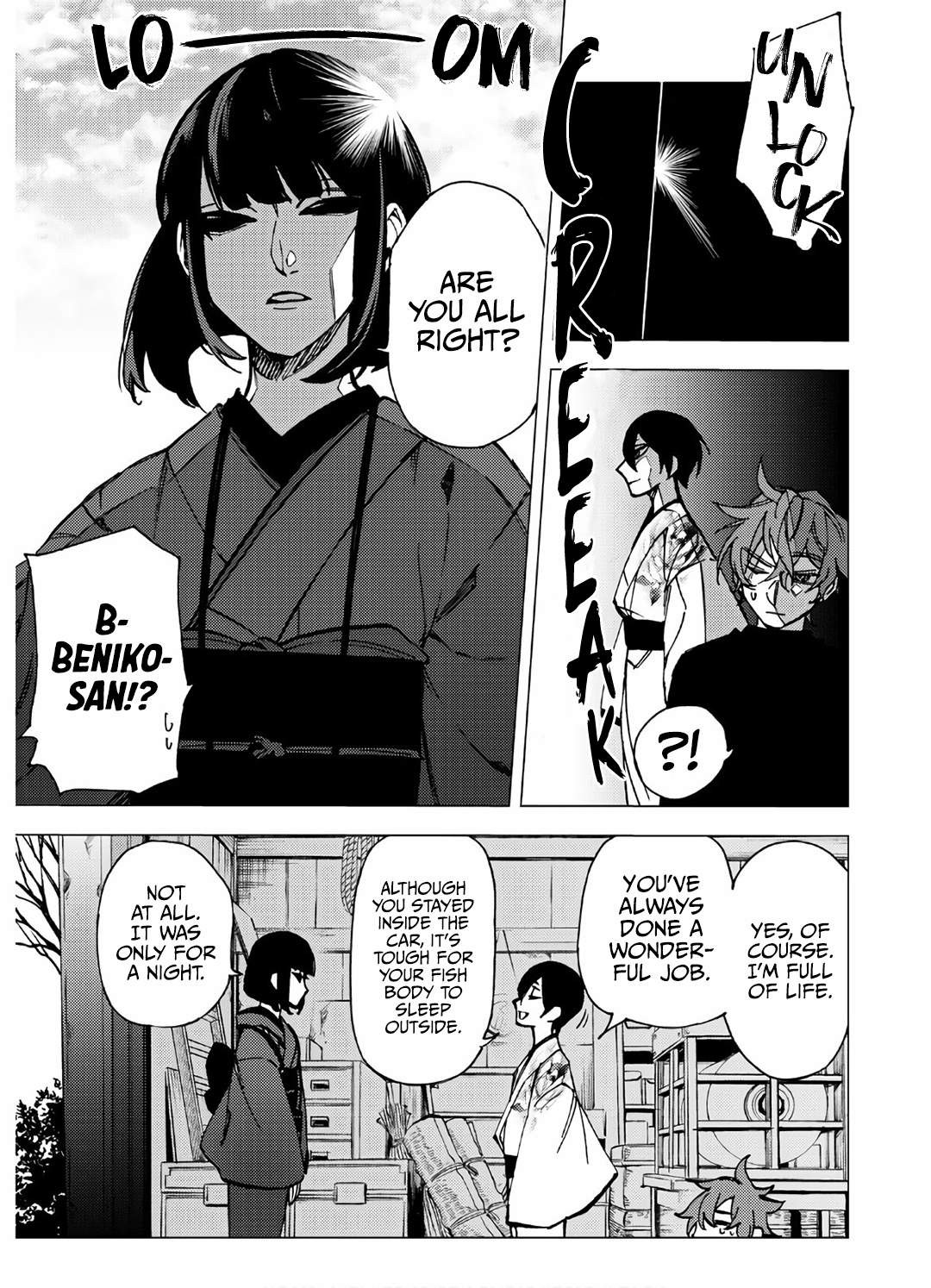 Jigoku Kurayami Hana mo Naki Chapter 8 4